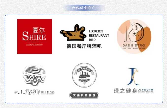 展期專屬獨家折扣