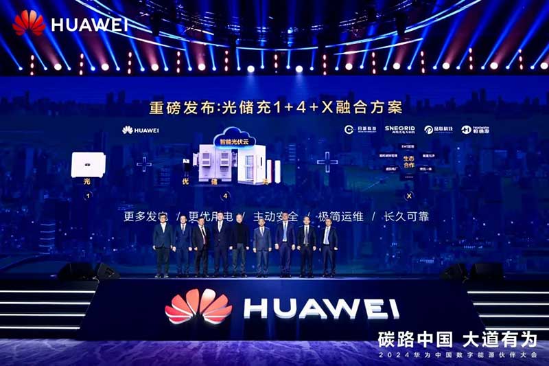 光儲充一體化解決方案