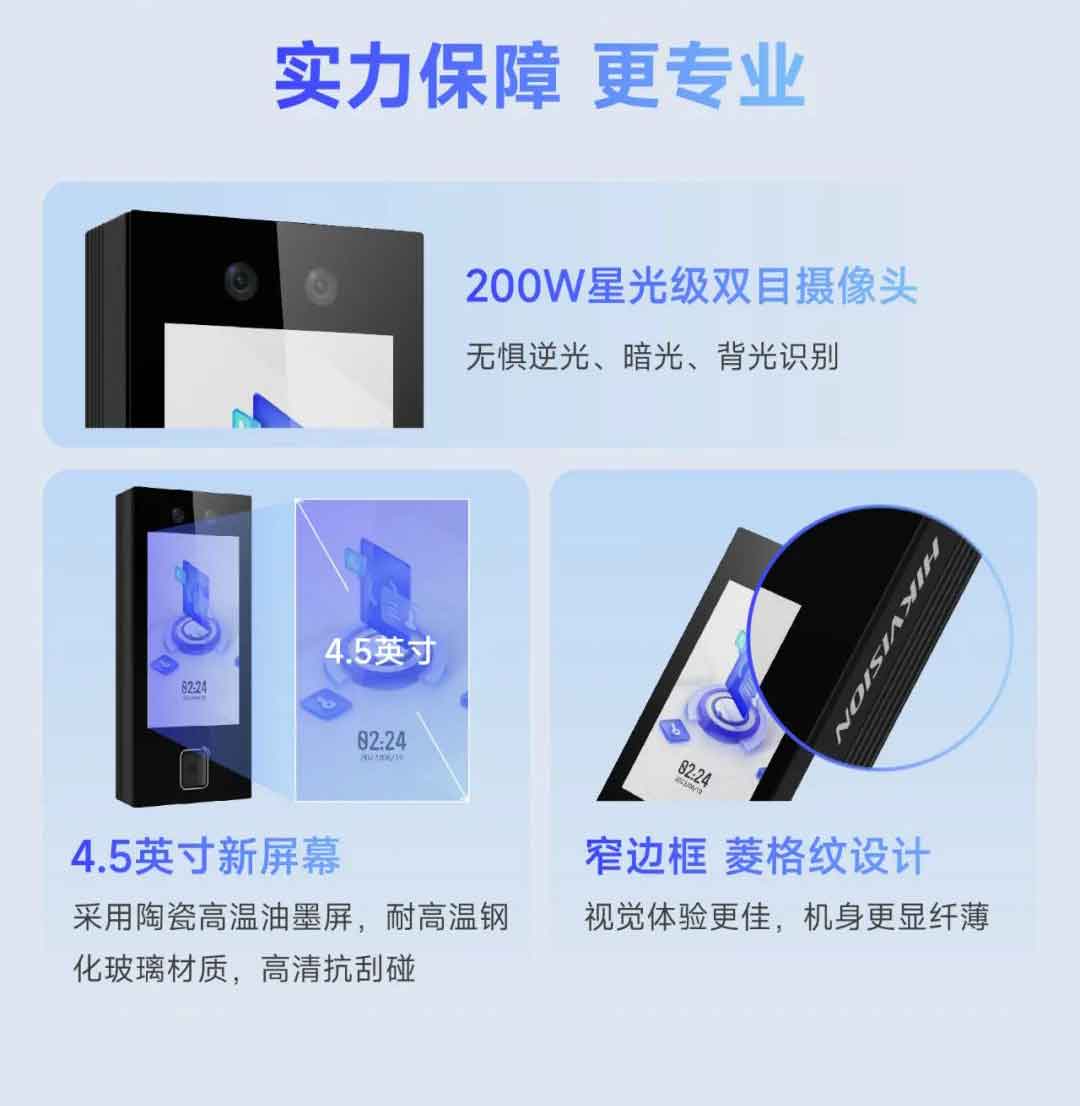 實力保障 更專業(yè)