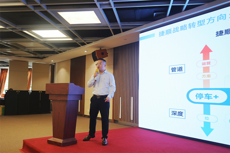 捷順科技業(yè)務(wù)總監(jiān)賴華