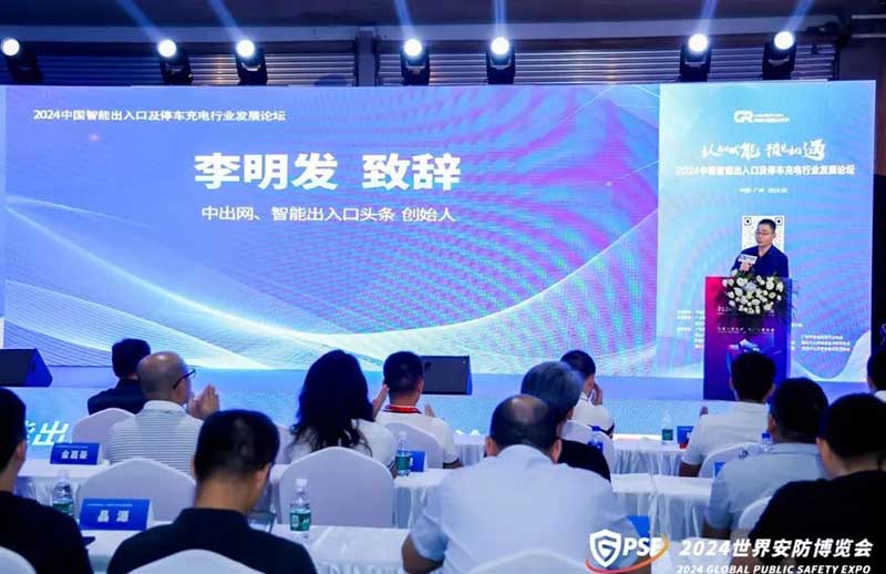 中出網(wǎng)創(chuàng)始人李明發(fā)