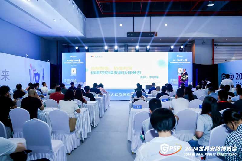 捷順科技生態(tài)運營投資專家，華南政企中心總經(jīng)理李宇錦帶來《依存融合、價值共同構(gòu)建可持續(xù)發(fā)展伙伴關(guān)系》