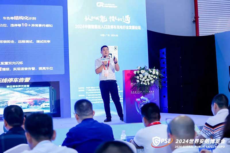 大華股份智慧停車產(chǎn)品總監(jiān)毛佳鵬分享《技術(shù)驅(qū)動，創(chuàng)新引領(lǐng)，夯實智慧停車革新之路》主題演講