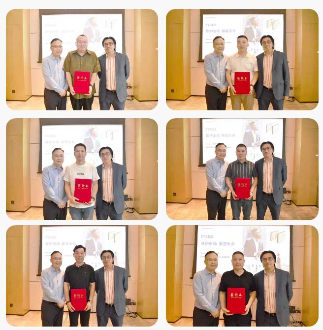 簽約盛典，共啟新篇章