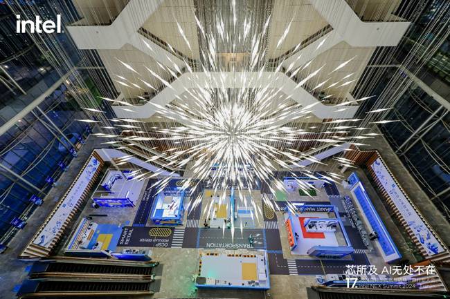 2024第十七屆英特爾網(wǎng)絡與邊緣計算行業(yè)大會