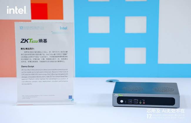 熵基科技隆重推出了全新一代客流統(tǒng)計服務器BioCVBox