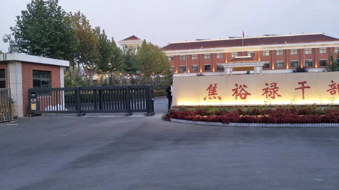 焦裕祿干部學(xué)院，采用直線段滑門(mén)806G