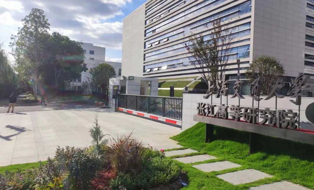 上海交通大學(xué)（張江高等研究院），采用重型懸臂門(mén)T908