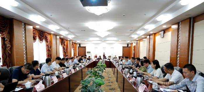 會(huì)議現(xiàn)場(chǎng)