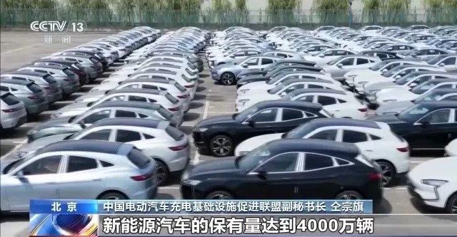 中國電動汽車充電基礎設施促進聯(lián)盟副秘書長