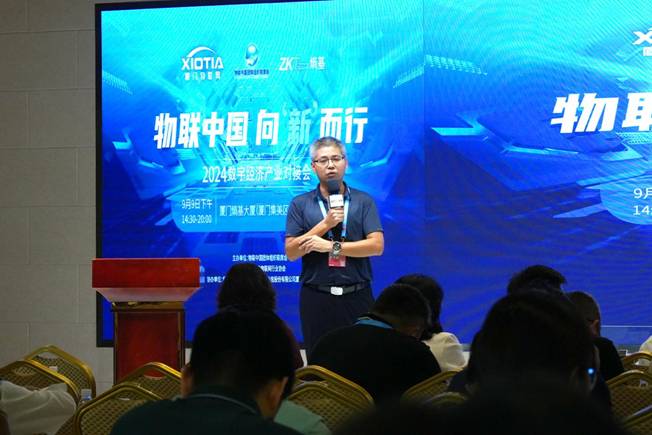 物聯(lián)中國(guó)團(tuán)體組織聯(lián)席會(huì)秘書長(zhǎng)張濤發(fā)表致辭