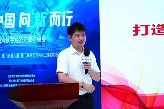 廈門電信無(wú)人機(jī)解決方案高級(jí)專家李臻欣做主題分享