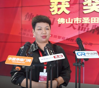 圣田智能總經(jīng)理李潔蓮