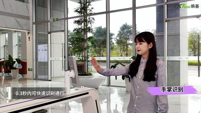 “手掌鑰匙”：開啟智慧生活新篇章