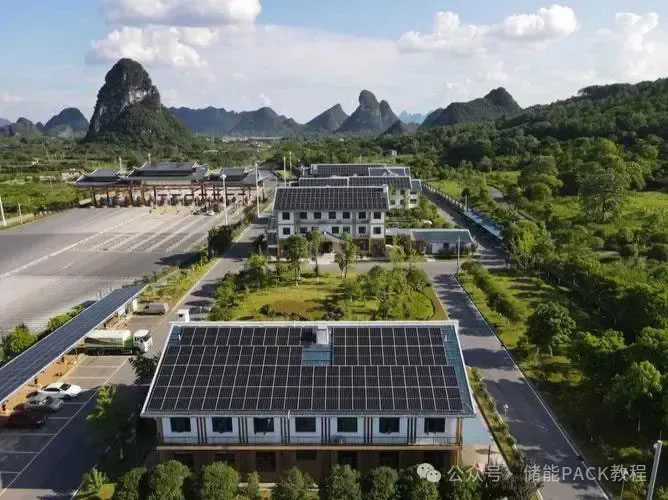 移動電源和便攜式設備