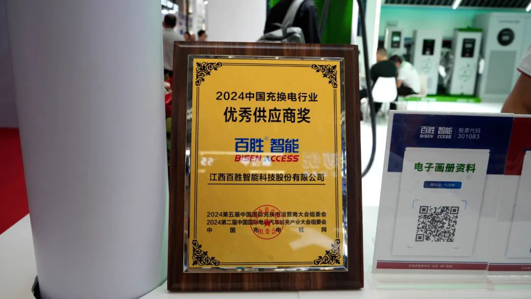 新勢力 優(yōu)實力