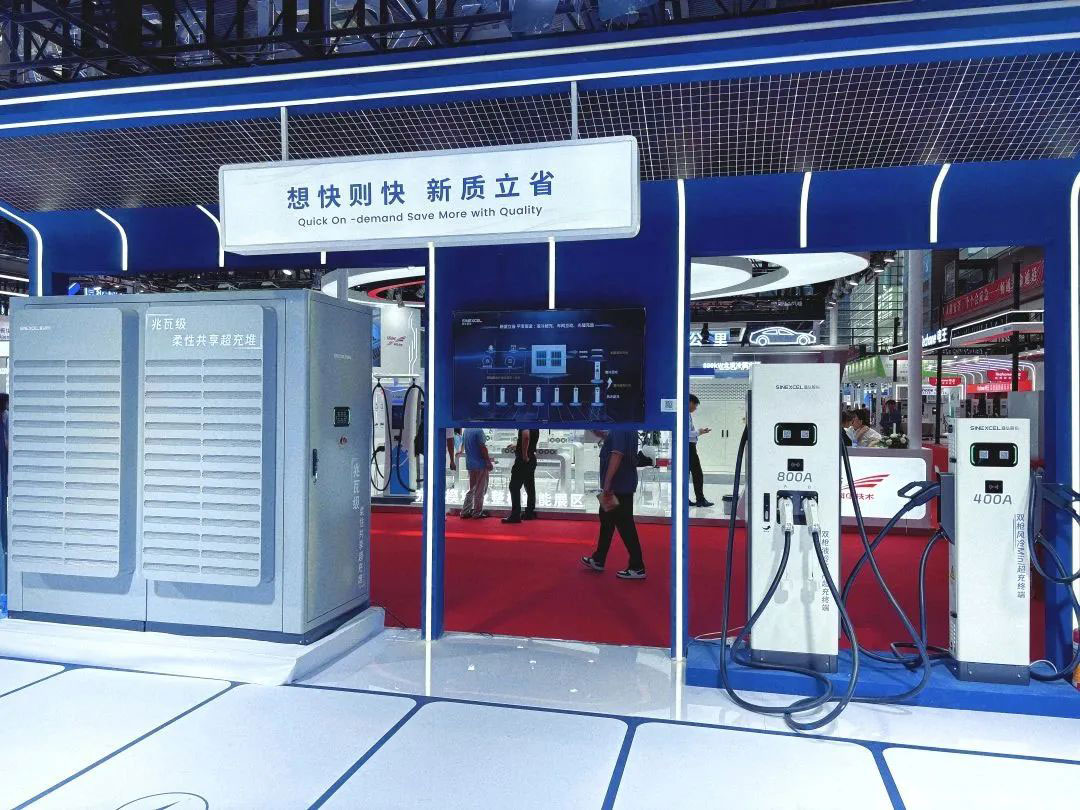 盛弘股份兆瓦超充