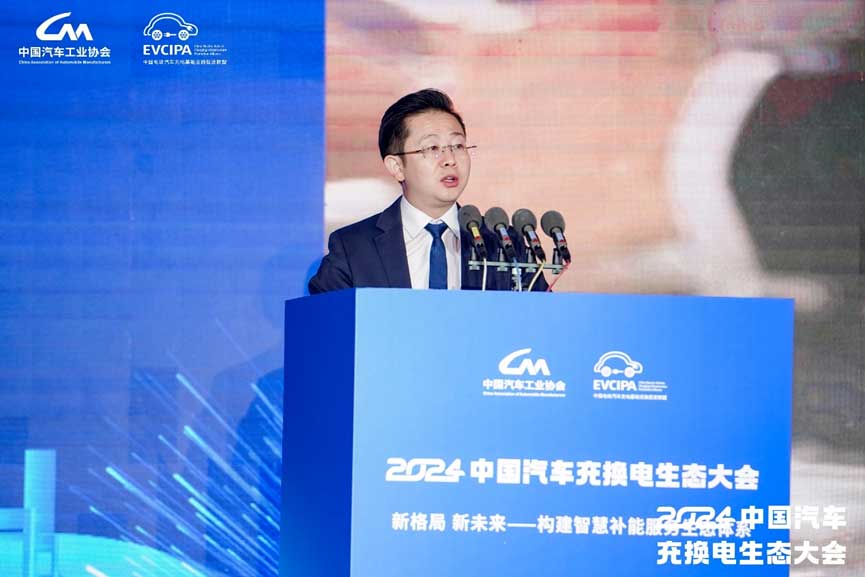 德國汽車工業(yè)協(xié)會(中國)首席代表兼總經(jīng)理 張琳