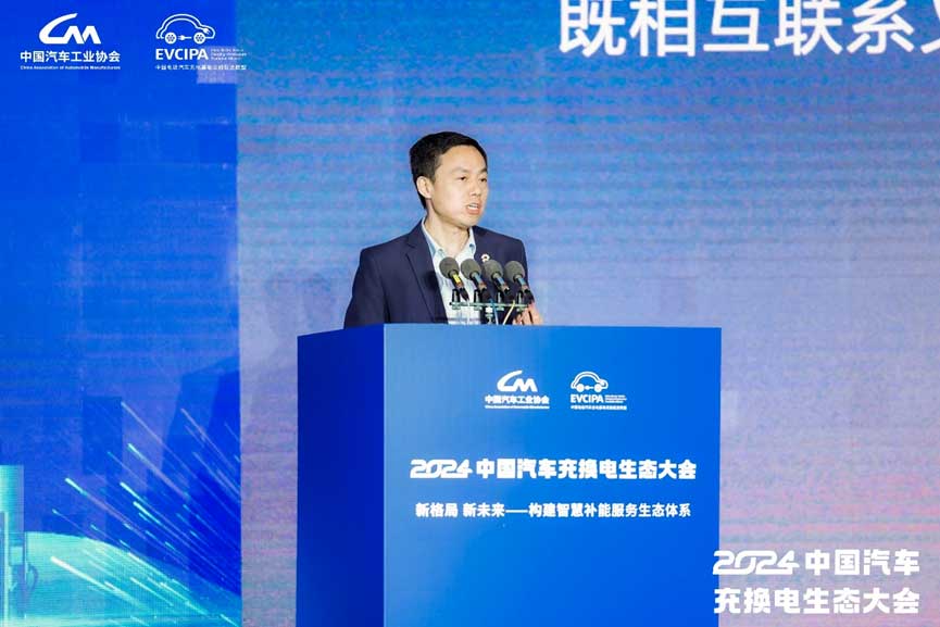 蔚來汽車高級副總裁 沈斐