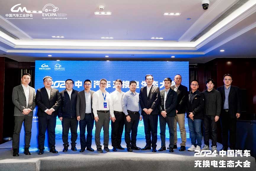 商用車換電模式應用研討