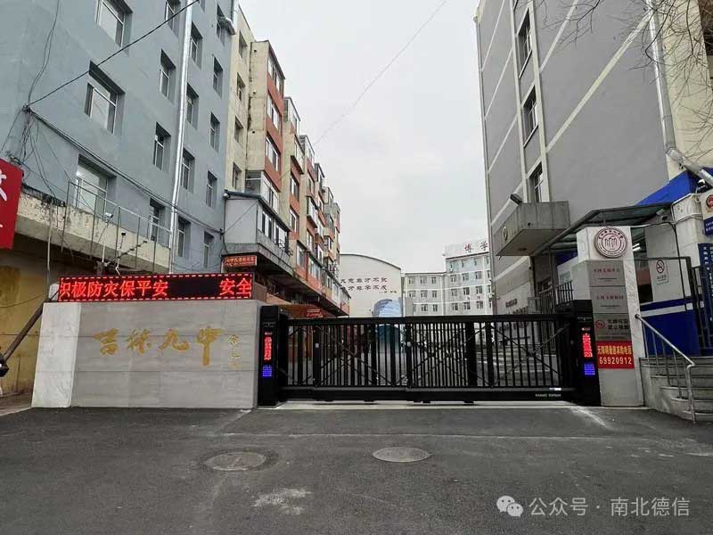 吉林市第九中學大門解決方案