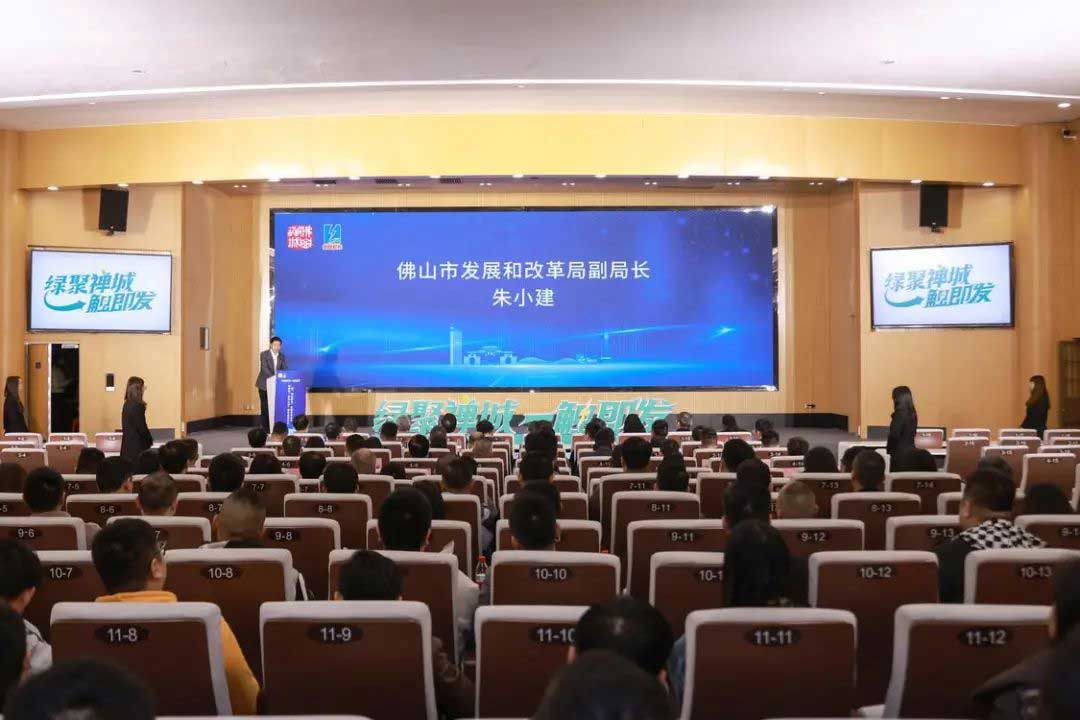 佛山禪城“超充之城”建設(shè)啟動(dòng)，計(jì)劃2027年底建成全國一流超充之城