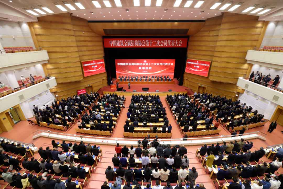 大會(huì)現(xiàn)場(chǎng)