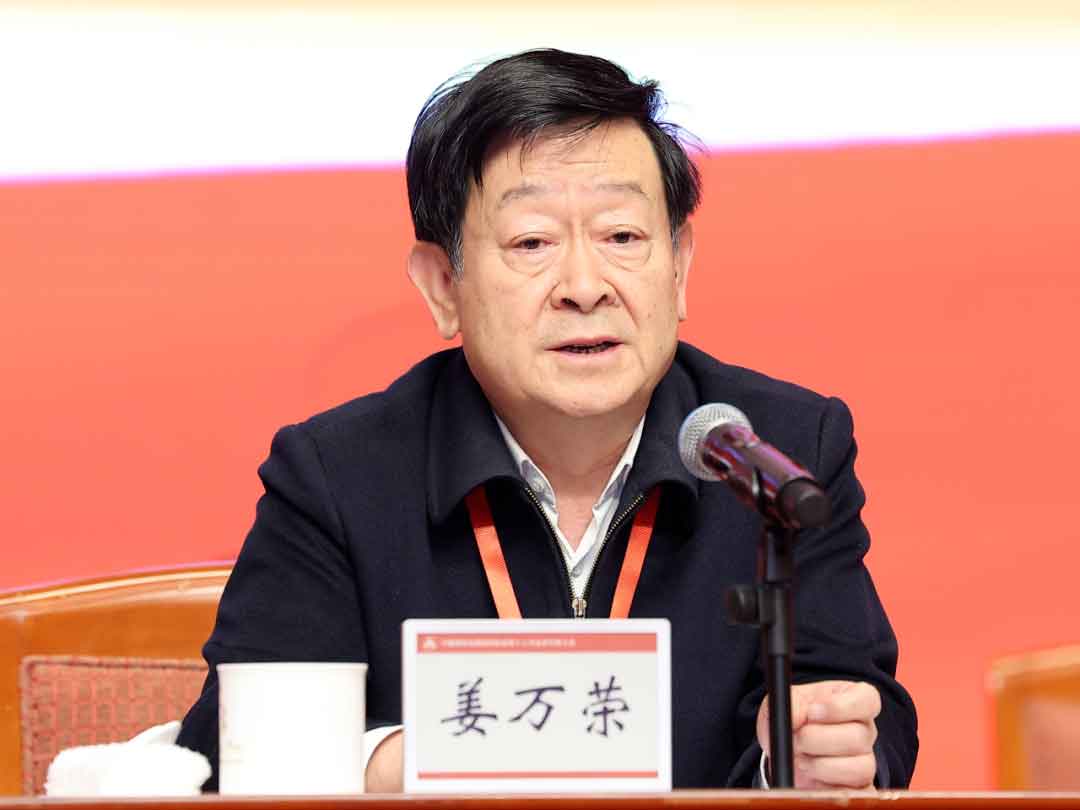 住房和城鄉(xiāng)建設(shè)部姜萬榮副部長(zhǎng)致辭