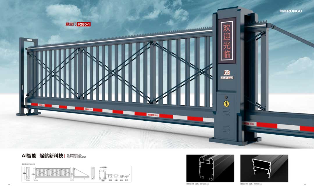 懸空門(mén)（至尊版驅(qū)動(dòng)）F280-1