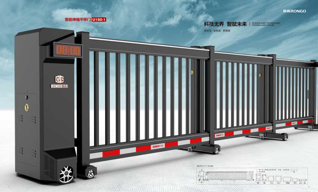 平移門(mén)（時(shí)尚版驅(qū)動(dòng)）U150-1