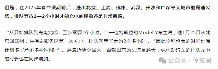 建超充站，背后三大充電難題