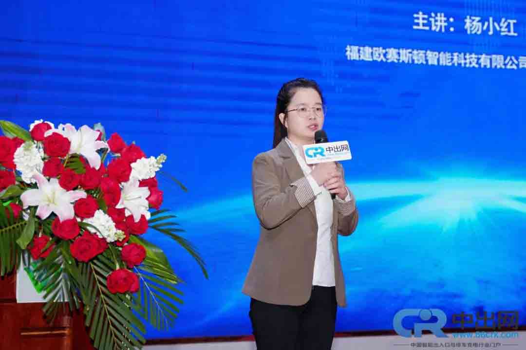 福建歐賽斯頓智能科技有限公司市場部經(jīng)理楊小紅