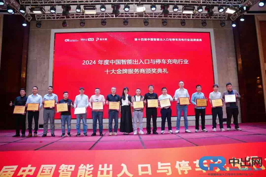 十大金牌服務(wù)商