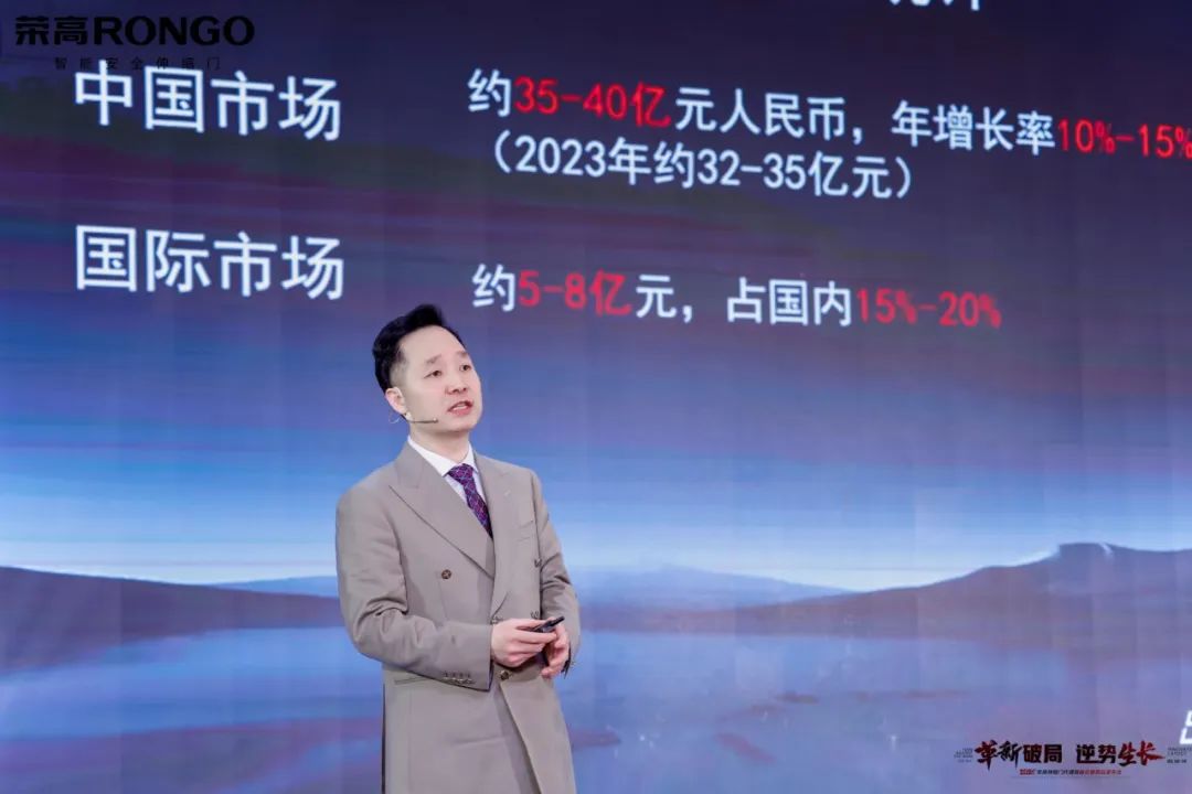 榮高集團(tuán)董事長(zhǎng) 黃榮高