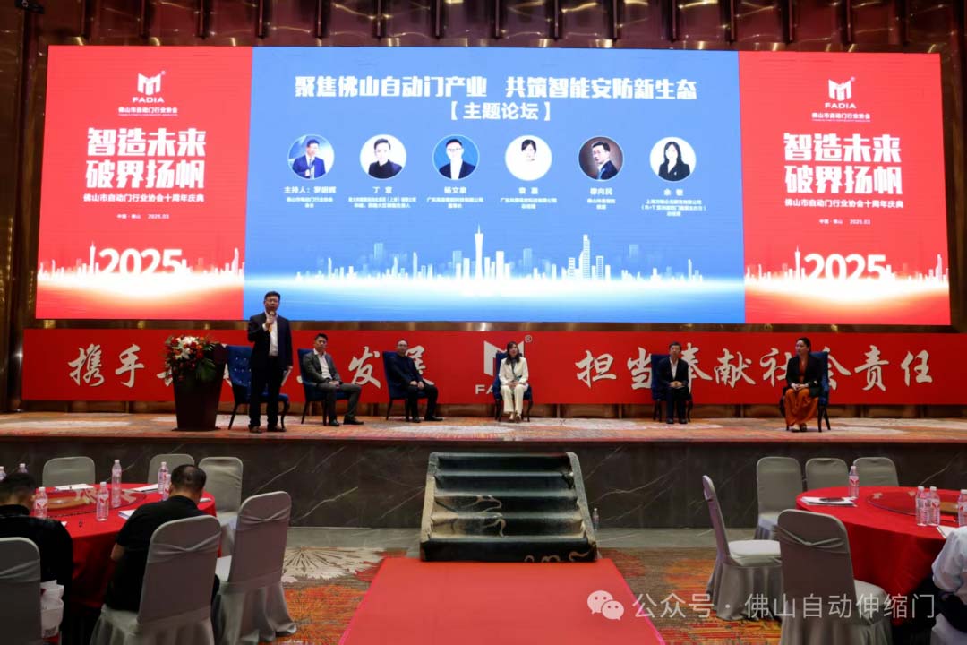 佛山市委黨校、民營經(jīng)濟(jì)研究專家穆向民教授