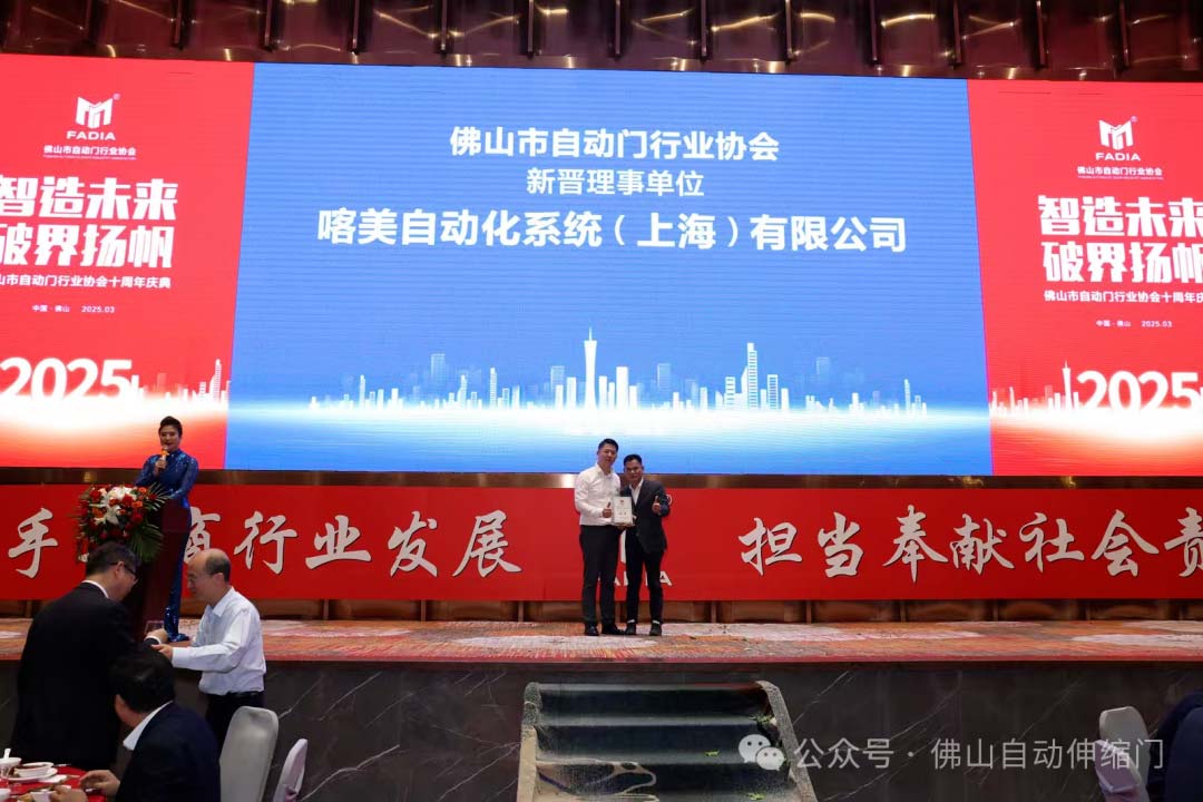 陳標(biāo)明榮譽(yù)會長--頒發(fā)新晉理事牌匾