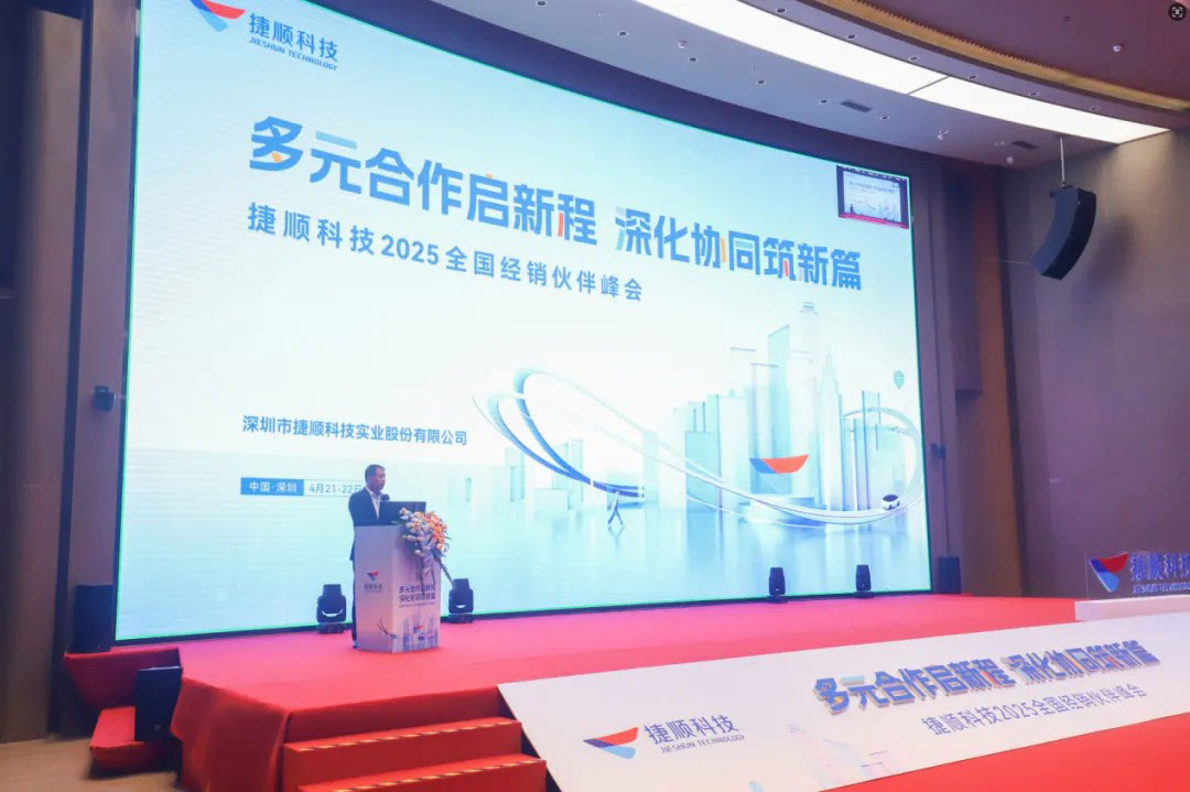 捷順科技副總經(jīng)理何軍