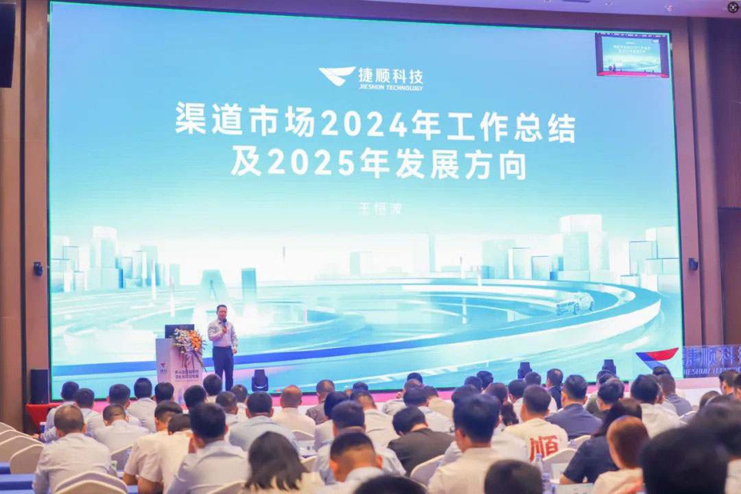 捷順科技總經(jīng)理助理兼董事會(huì)秘書(shū)王恒波