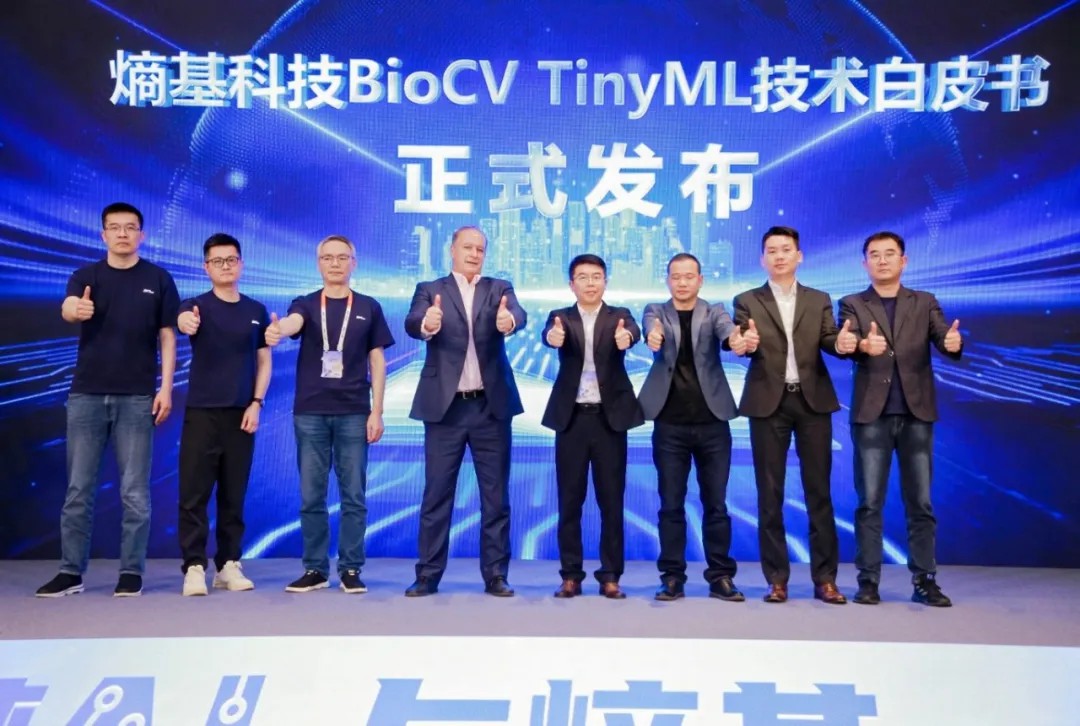 白皮書(shū)發(fā)布