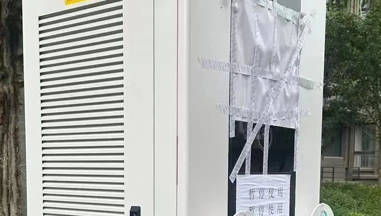 公共充電樁噪音擾民遭投訴！拆還是改？選址防踩坑