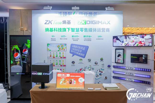 智能產(chǎn)品矩陣，引領(lǐng)零售數(shù)智升級(jí)