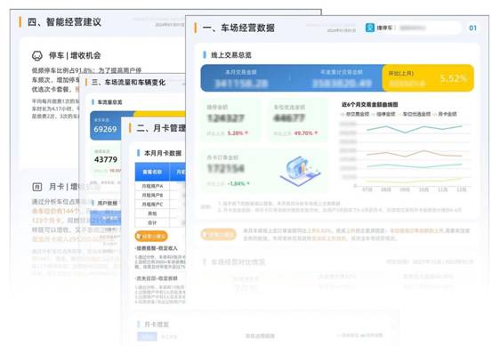 創(chuàng)收有法，合作靈活