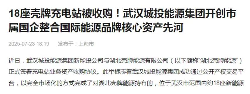 充電樁還有搞頭嗎？這邊充電樁企業(yè)突破80萬家，那邊甩賣、轉(zhuǎn)讓充電站！