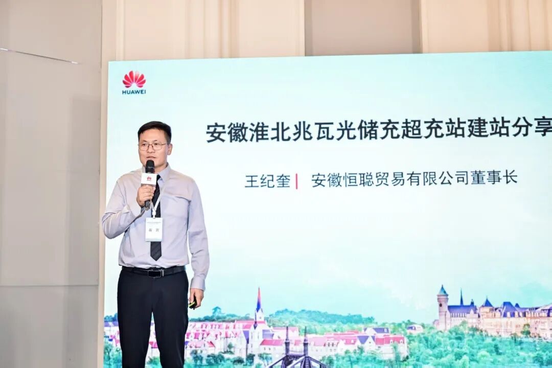 安徽恒聰貿(mào)易有限公司董事長 王紀奎