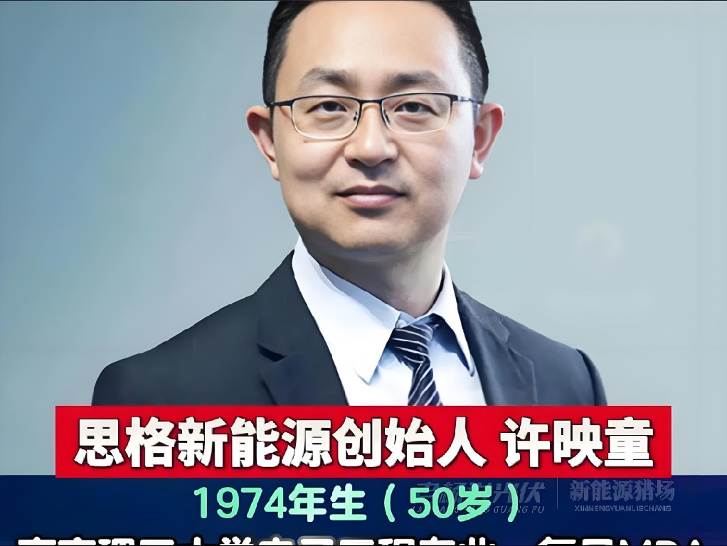 這家成立僅三年的光儲(chǔ)充公司，要赴港IPO了