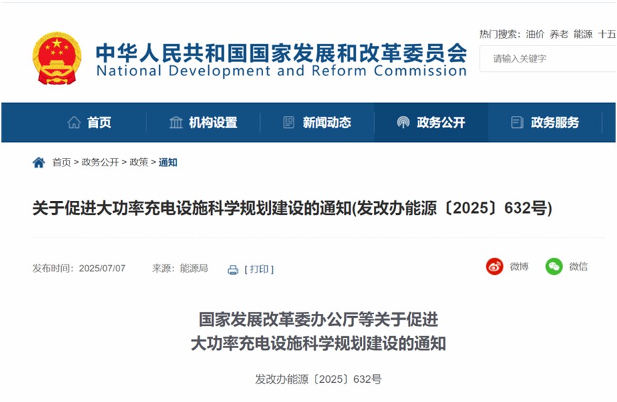 80kW超大功率充電模塊來襲！今年剛上市的這家企業(yè)又一力作！