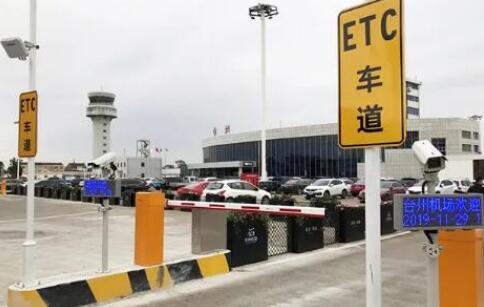 疫情之下，ETC停車場(chǎng)系統(tǒng)“無(wú)接觸”的通行更安心