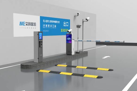 艾科智泊重磅推出免費(fèi)升級(jí)改造停車場(chǎng)管理設(shè)備的云托管服務(wù)