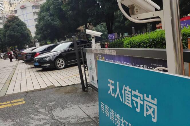 直擊報(bào)導(dǎo)：有多少人能接受“無人值守崗?fù)ぁ蹦兀?></a>
					        </div>
					        <div   id=