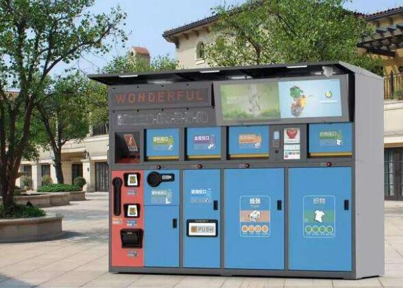 人臉識別智能化的“垃圾分類集中投放點”將在合肥廣泛應(yīng)用